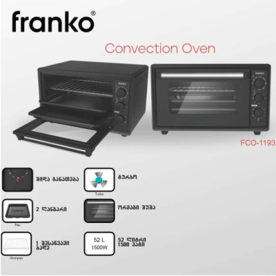 ელექტრო ღუმელი FRANKO FCO-1193 კონვექციით